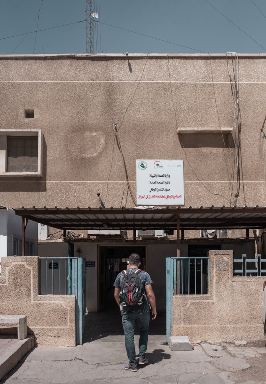 Entrance of the multidrug-resistant tuberculosis clinic at the National Tuberculosis Institute, Baghdad Medical City, Baghdad, Iraq.
