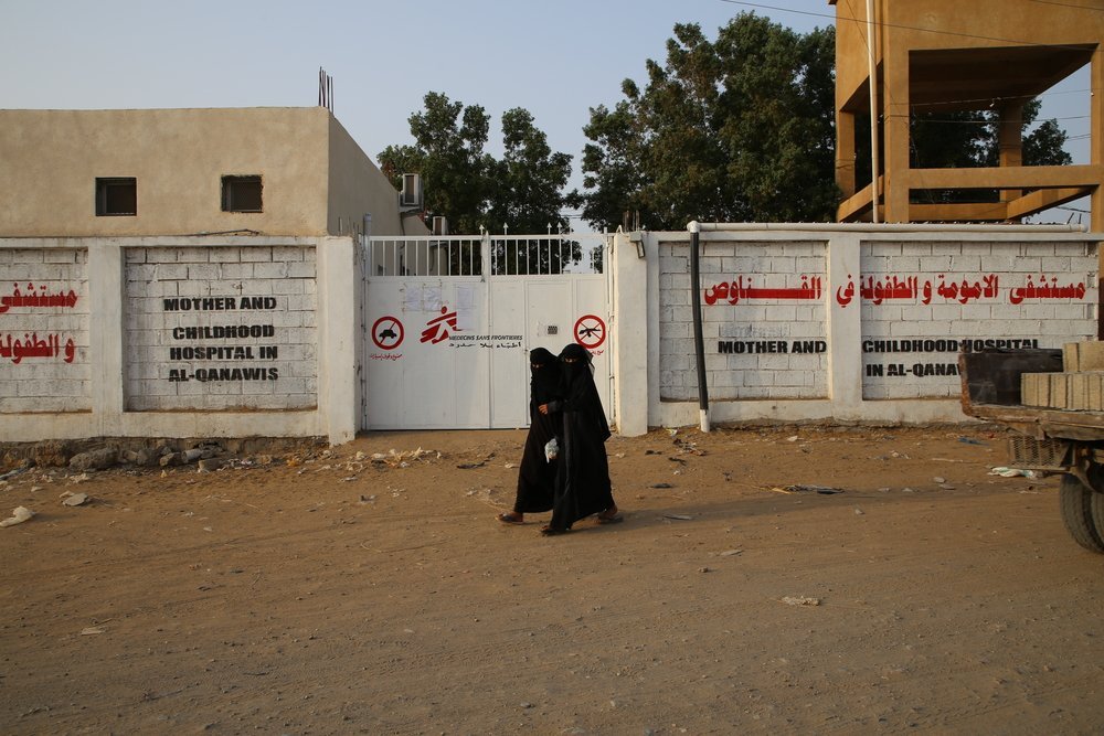 Al Qanawis Mother &amp; Child Hospital in the Hodeidah governorate of northwestern Yemen.