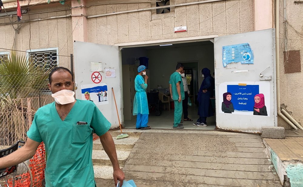 Entrance for the traige area at MSF COVID19 treatment center in Al Kuwait Hospital, Sana&#039;a, Yemen. 